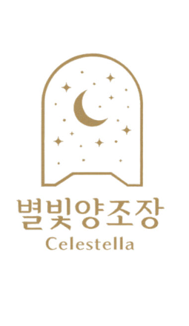 별빛양조장 로고